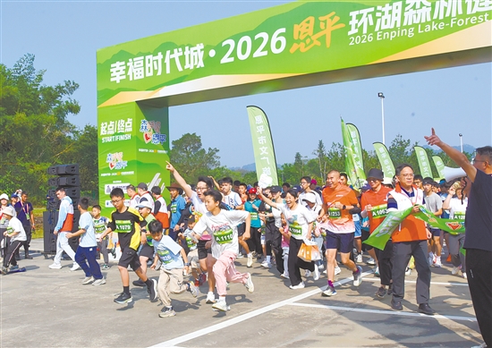 2000多名“跑友”在青南角水库（江门西湖）环湖跑道快乐出发。