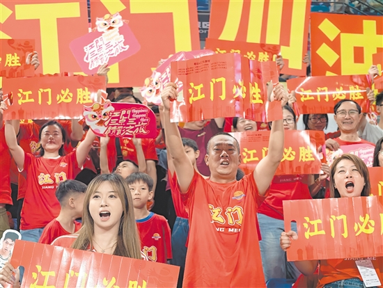 球迷为江门队加油助威。