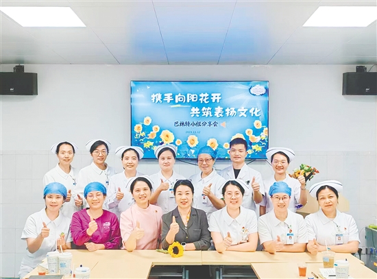 江门市中心医院护理团队推行表扬文化，用正向激励凝聚团队向心力。