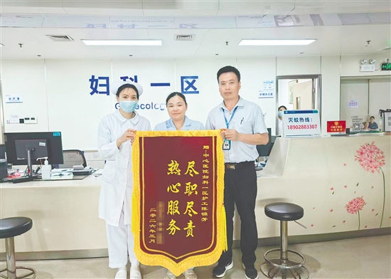 江门市中心医院启动免陪智慧照护试点后，护理员陈锦芳收到患者赠送的锦旗。