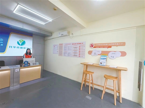 翠山湖“就业驿站”启用，为园区企业、求职群众打造“家门口”、园区里的“一站式”就业服务平台。