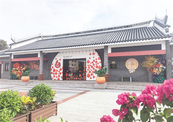 圭峰会城持续推进“百千万工程”典型村培育，图为茶坑村重点打造的陈皮文化体验馆项目。