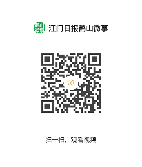 扫描二维码