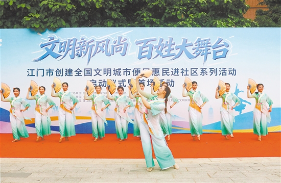 “文明新风尚 “文明新风尚