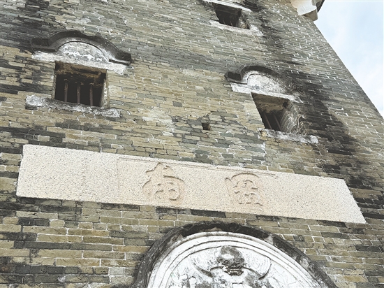 图南楼的石刻匾额。