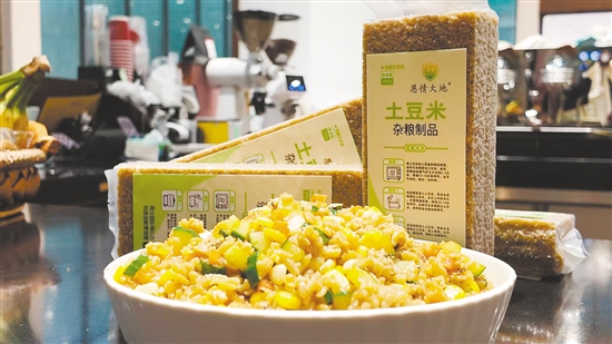 恩平商家推出的“土豆米炒饭”。