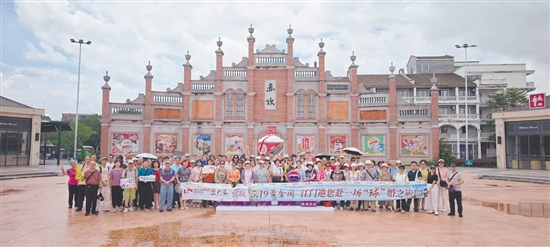 5月22日至24日,广之旅组织近500名广州游客到访江门。 5月22日至24日,广之旅组织近500名广州游客到访江门。