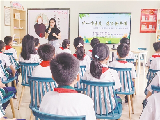 梁金山小学“国际生物多样性日”主题宣教活动。