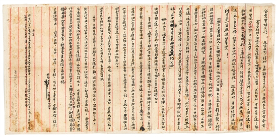李冠南寄给他妹妹的信（部分）。新会区档案馆供图