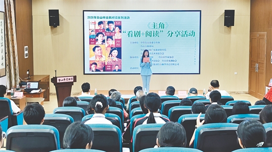 在跨界分享环节中,来自不同领域的代表结合自身经历,讲述了“坚守故事”。 在跨界分享环节中,来自不同领域的代表结合自身经历,讲述了“坚守故事”。