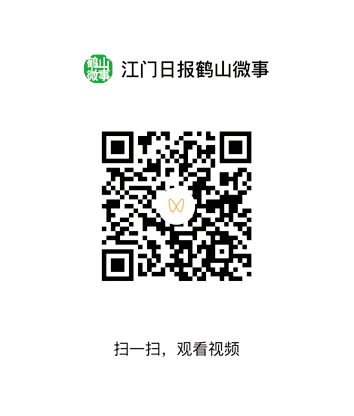 扫描二维码