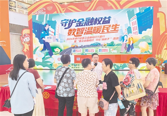 6月15日为全国集中宣传日，江门掀起全域防非宣传热潮。