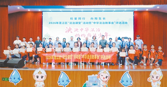 通过活动引导同学们读懂法理、敬畏法律,让法治之光照亮青少年成长之路。 通过活动引导同学们读懂法理、敬畏法律,让法治之光照亮青少年成长之路。
