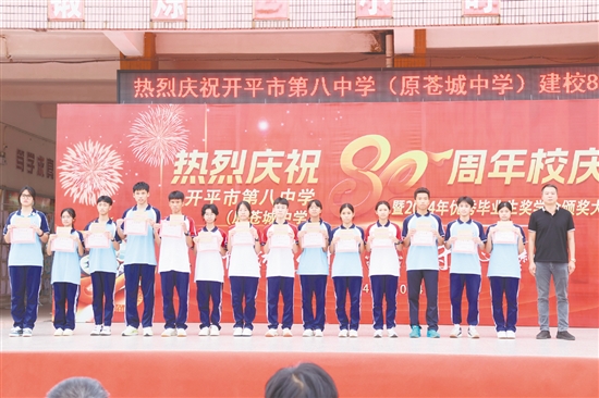 苍城商会设立奖教奖学和扶困助学专项基金，让教育帮扶有了“源头活水”。