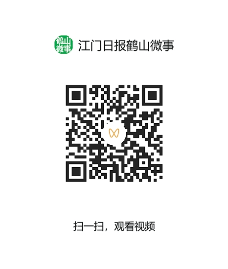扫描二维码