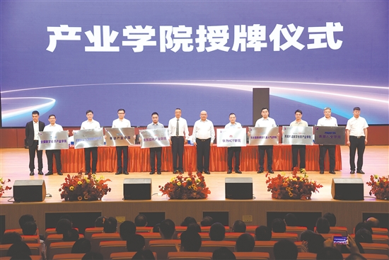 南粤学院和京东、华为、中国移动、优必选、阿里、网易有道、金蝶、浪潮等企业进行签约，未来将携手这些行业龙头企业共建8所特色产业学院。