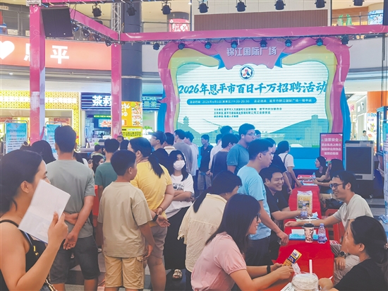 恩平市人社局精准搭建企业用工与群众求职对接桥梁,破解企业招工、群众就业双向难题。 恩平市人社局精准搭建企业用工与群众求职对接桥梁,破解企业招工、群众就业双向难题。