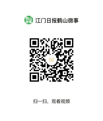 扫描二维码