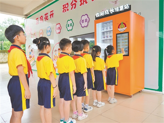 址山镇龙山小学创新推出“五育积分德育评价体系”，打造“向阳成长储蓄站”，将学生日常的点滴进步转化为可积累、可兑换的奖励，用积分激活学生的成长动力。