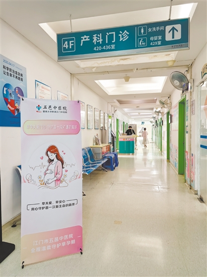 早孕关爱门诊开设时间为每周一至周五。