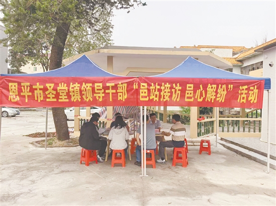 恩平市推动各级干部下沉圩镇市场、乡村榕树头、社区街巷，把接访点位设在群众每天落脚的地方。