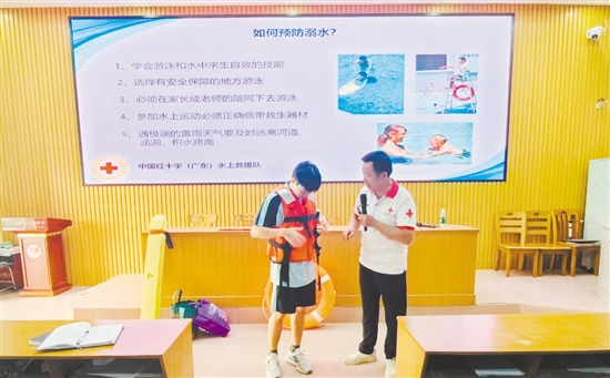红十字会工作人员手把手教学生防溺水。