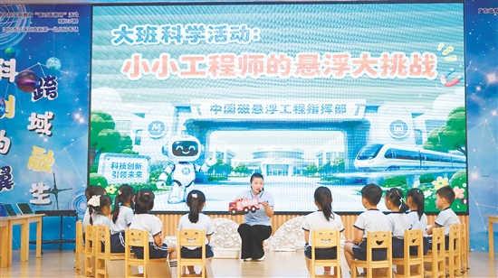 高新一幼冉娜老师生动呈现科创课程探索成果。
