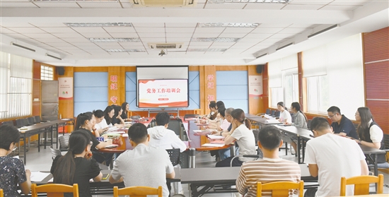 江门一中开好党务工作培训会，提升学校党建工作质效。