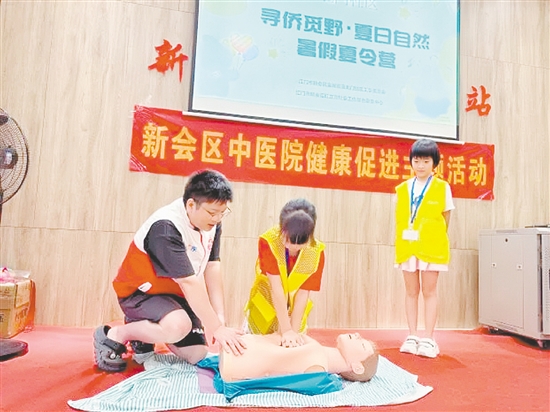 北门社区联动共建单位，为孩子们送上应急救护技能培训“大礼包”