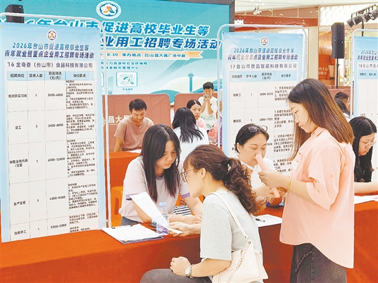活动搭建起青年求职者与本土企业高效沟通的桥梁。