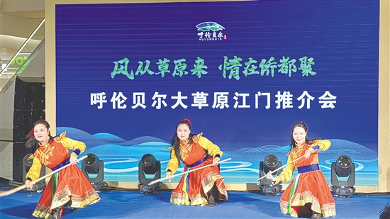 呼伦贝尔文旅为江门市民带来精彩的表演。