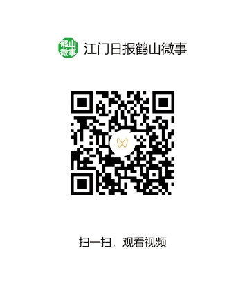 扫描二维码
