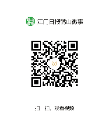 扫一扫