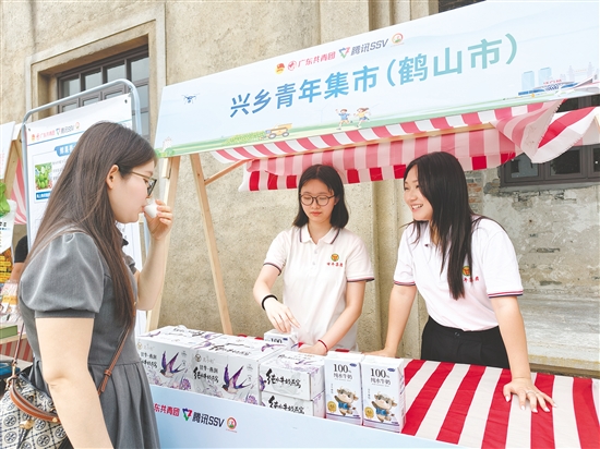 “青村邑创”江门市兴乡青年创业大赛决赛当天举办了兴乡青年集市，展示了众多本土优质特色产品，吸引不少与会者驻足参观。
