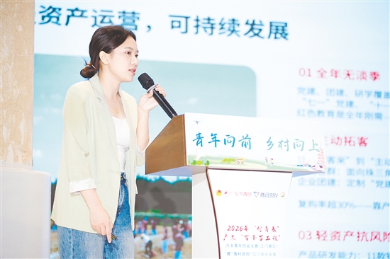 吴紫仪从外企回到家乡，希望吸引更多年轻人来恩平。