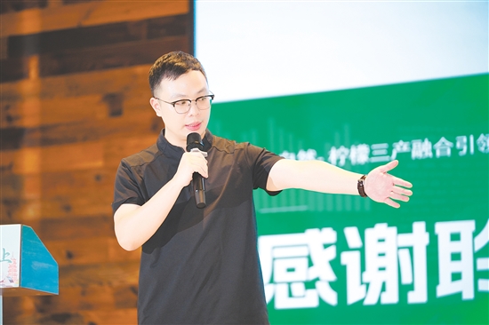 许俊彦把一颗小柠檬做成了大产业。