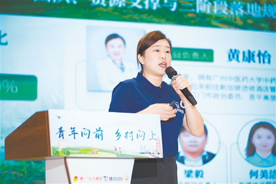 黄康怡在决赛中进行项目介绍。