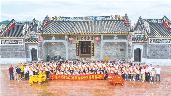 优秀学子集体前往位于恩平市牛江镇仕洞村的復春冯公祠，接受冯氏宗族文化传承教育。