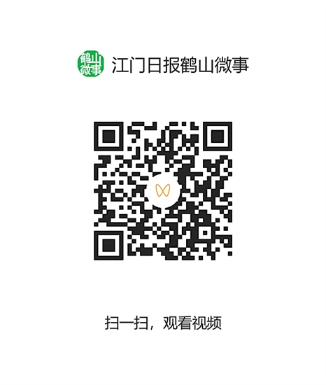 扫描二维码