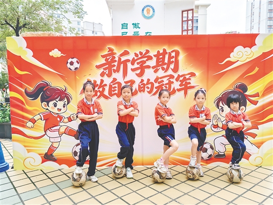 蓬江区东风小学以电影《功夫女足》为灵感，开展特色开学活动，激励学生们“新学期做自己的冠军”。