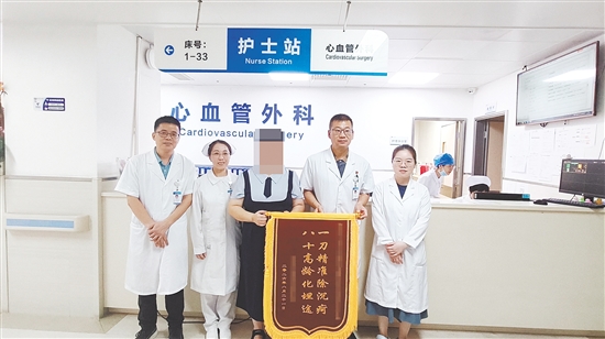 患者家属送来锦旗。 患者家属送来锦旗。