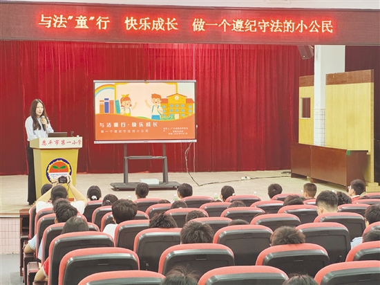活动引导学生扣好人生“第一粒法治扣子”，争做遵纪守法小公民。