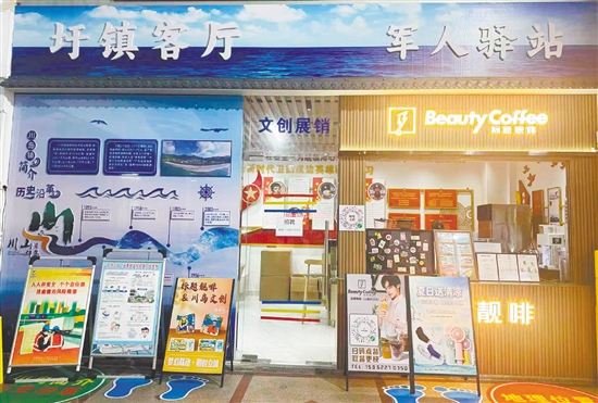 川岛镇引入主题咖啡店休闲消费业态,填补海岛圩镇高品质休闲消费空白。 川岛镇引入主题咖啡店休闲消费业态,填补海岛圩镇高品质休闲消费空白。