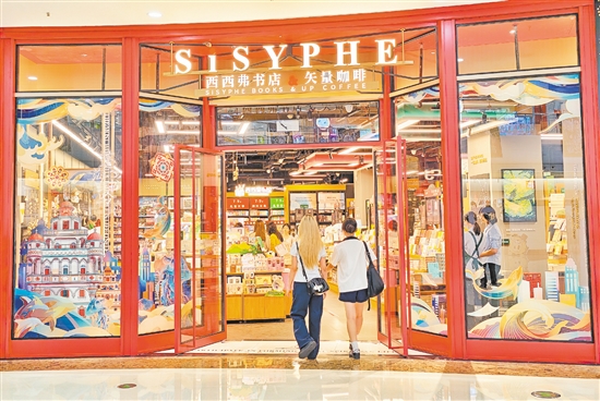西西弗书店江门首店昨日开业，门店位于蓬江万达广场一楼。郭永乐