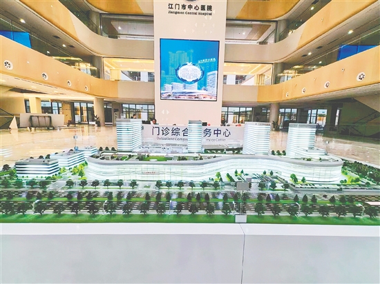 江门市中心医院东院区门诊综合服务中心。