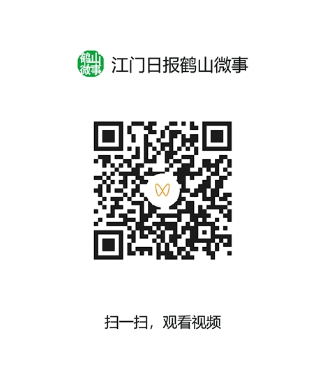 扫描二维码