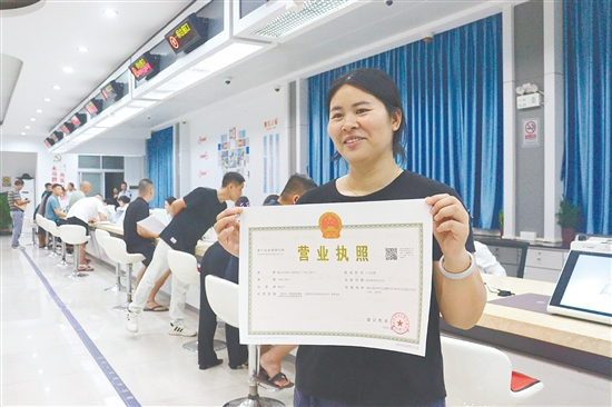 商户成功办理营业执照。