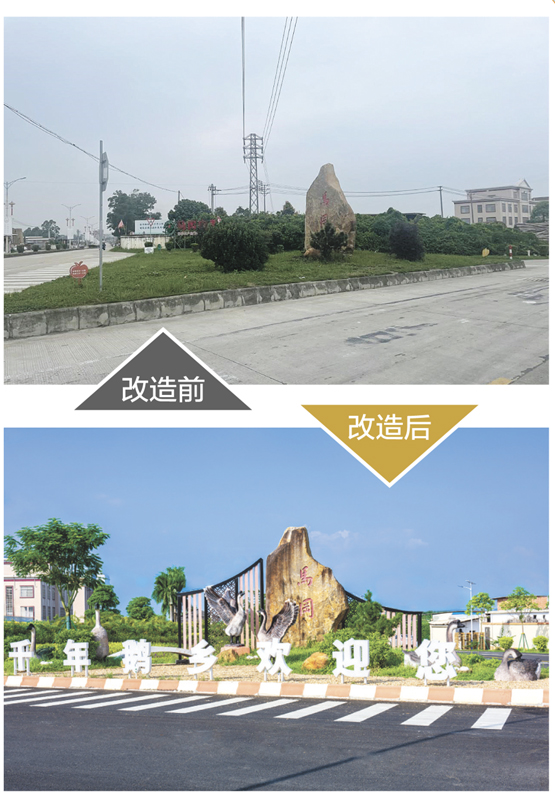改造后的马冈入口通道。