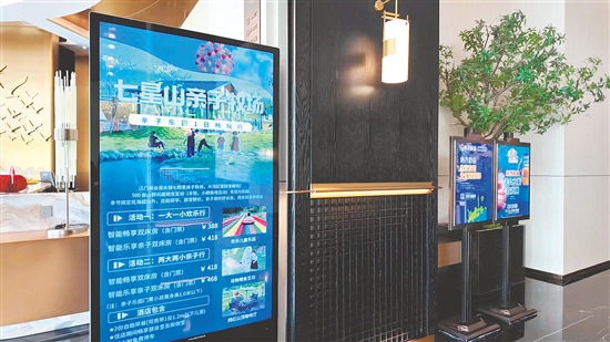 江门山水富丽华酒店联动新会各大景区、景点推出组合游玩套票。
