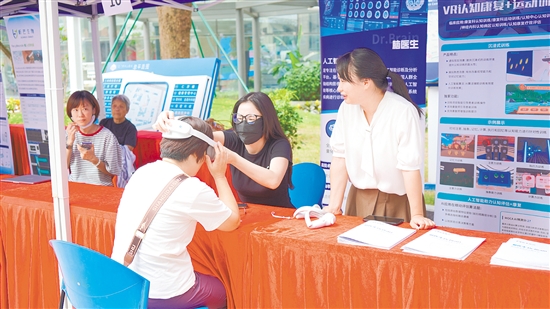 活动现场，市民体验智能医疗设备。